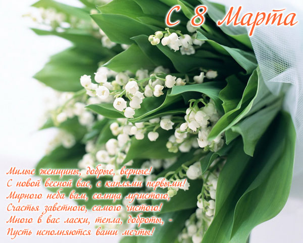� 8 �����!!! ������� ��� ��� ��� ������� � ��������